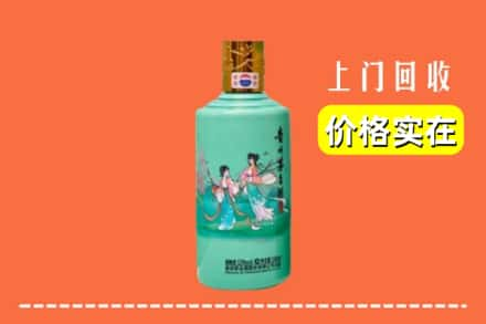 银川市求购高价回收24节气茅台酒