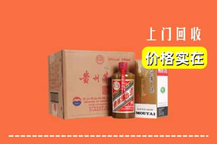 银川市回收精品茅台酒